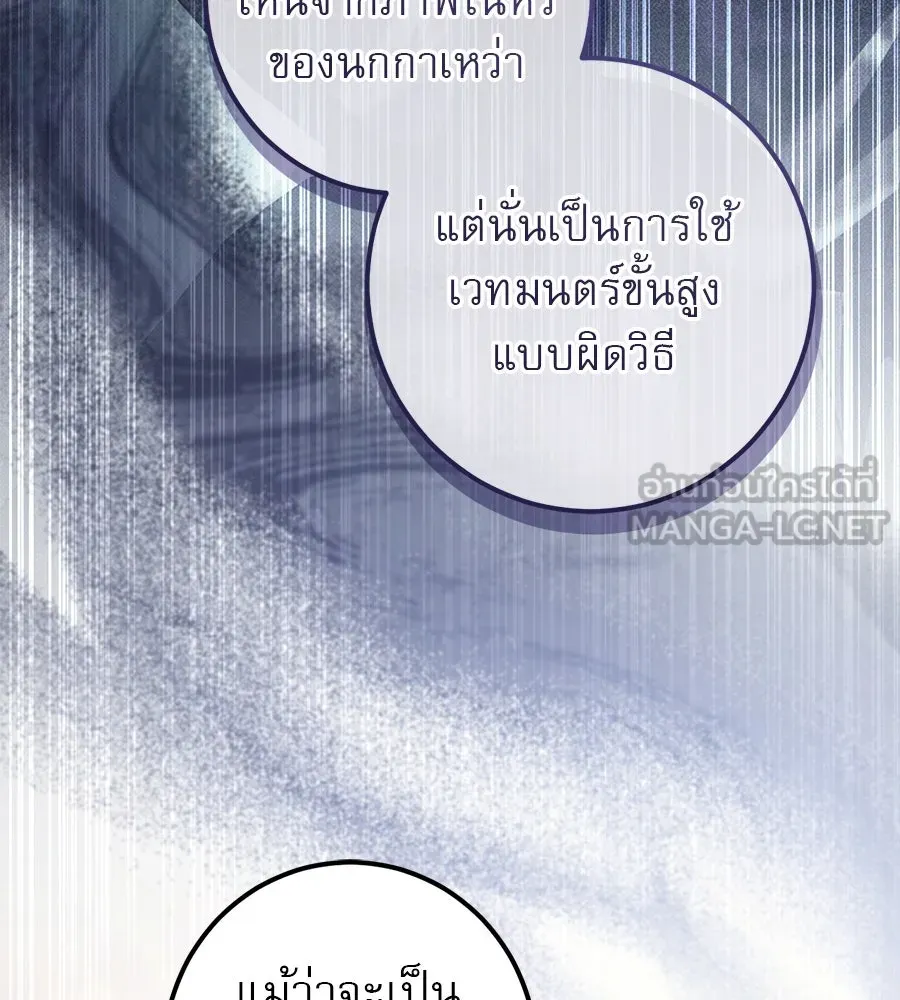 หน้า 93