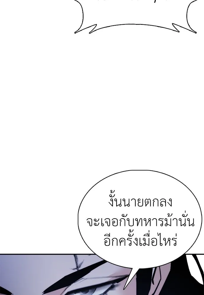 หน้า 142