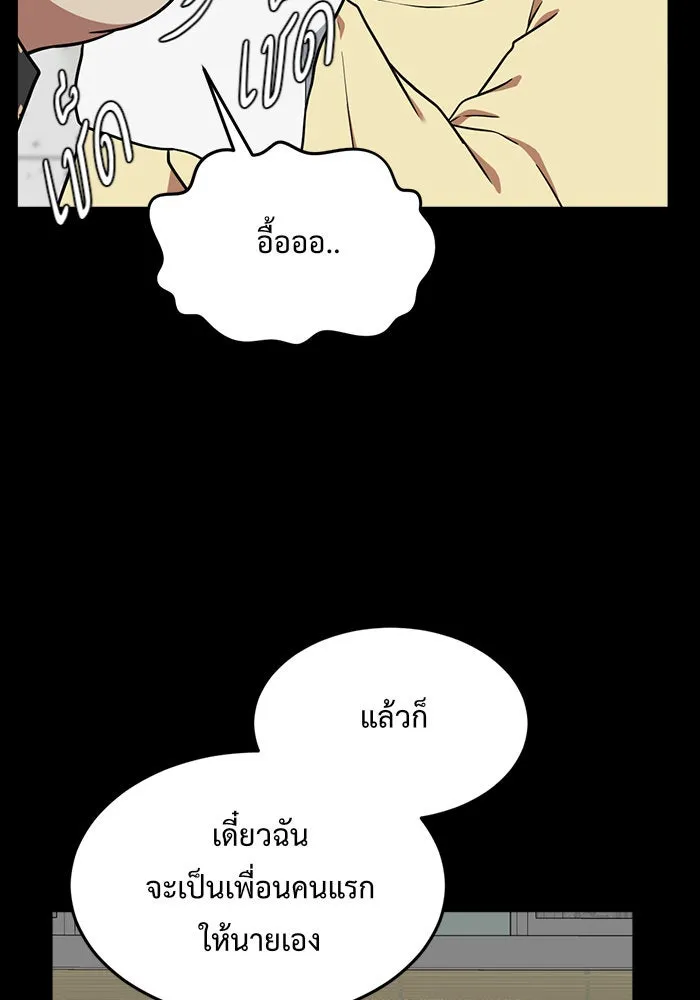 หน้า 140
