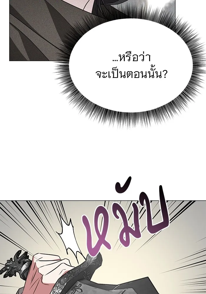 หน้า 97