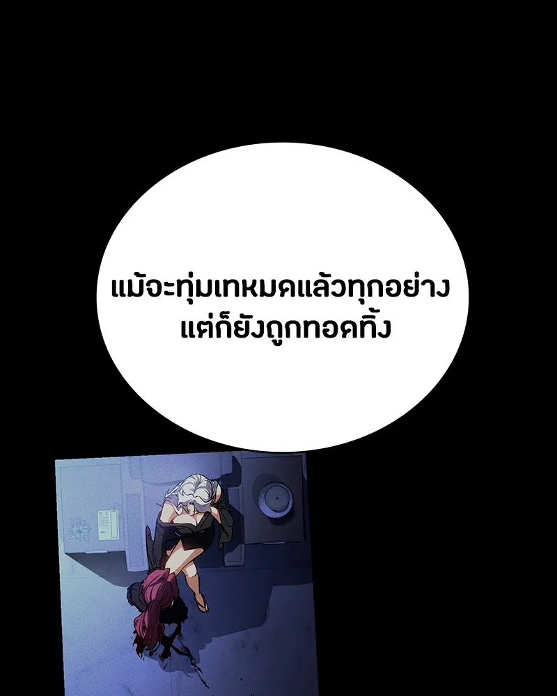 หน้า 109