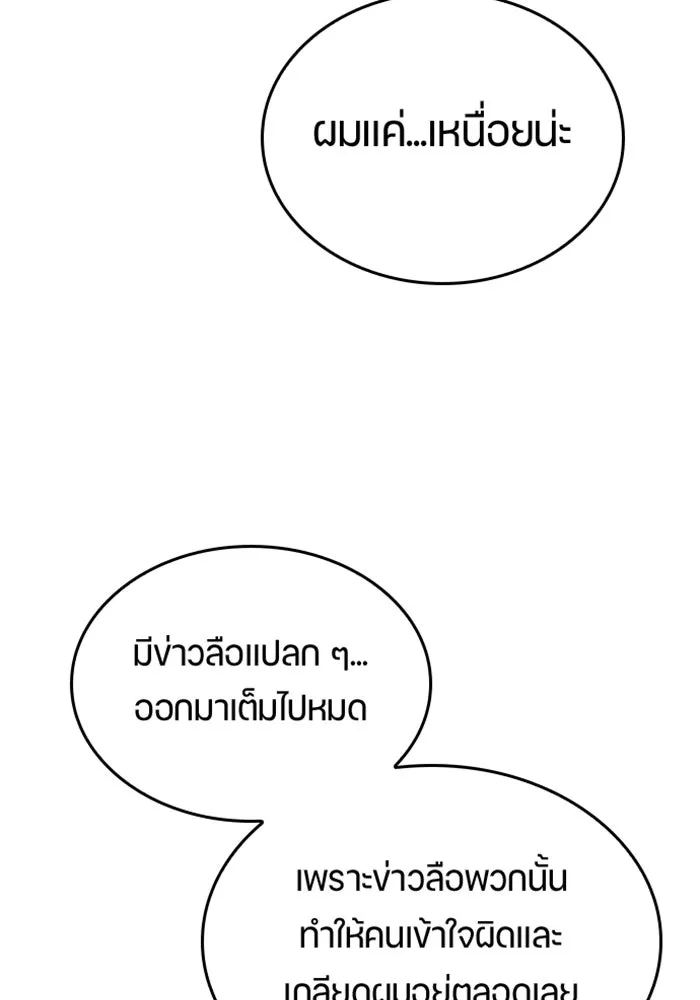 หน้า 119