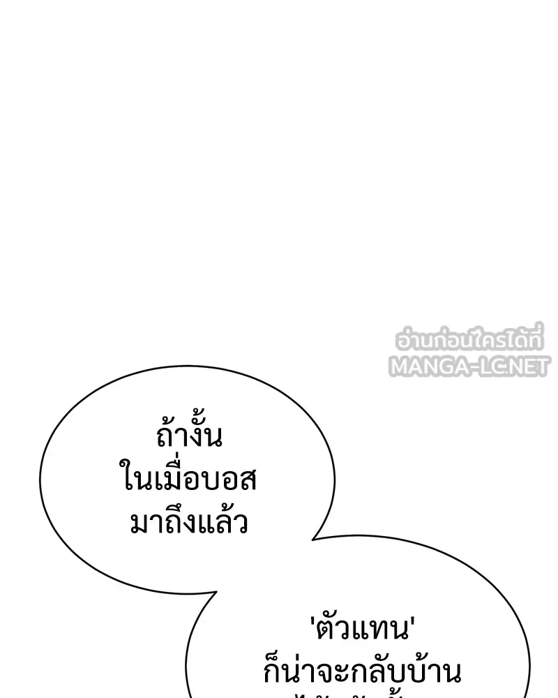 หน้า 192