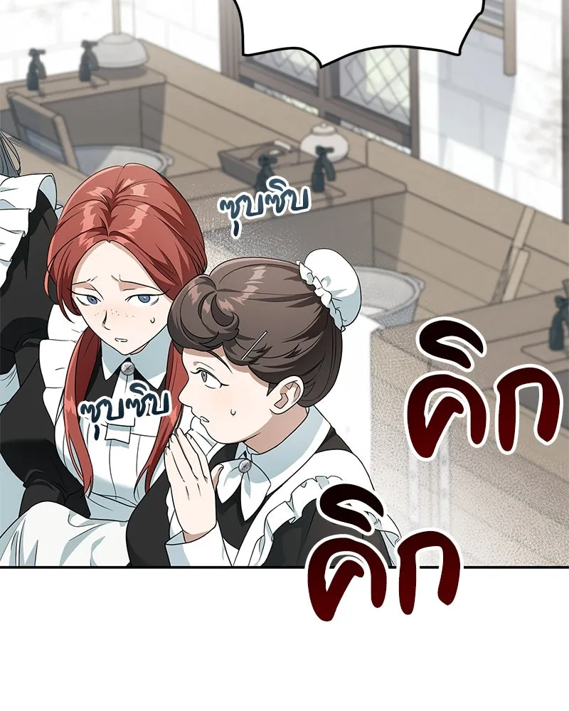 หน้า 106
