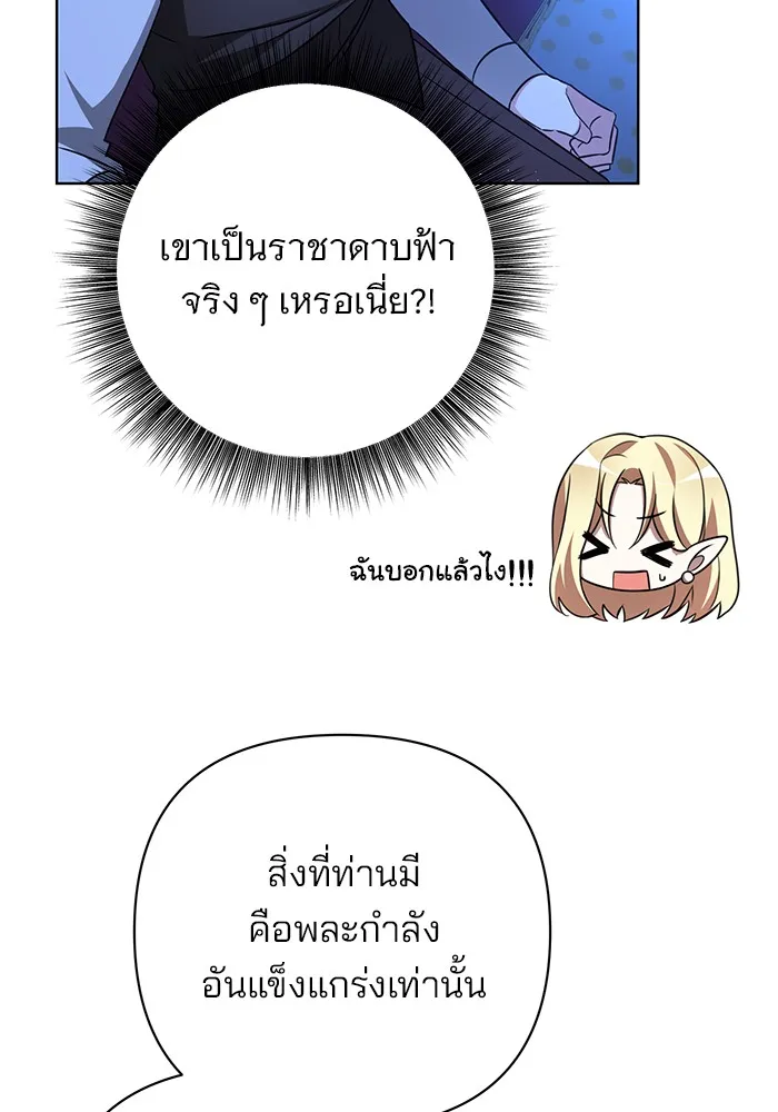 หน้า 106