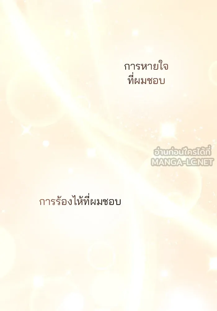 หน้า 129