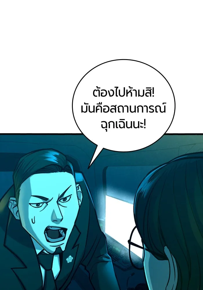 หน้า 82