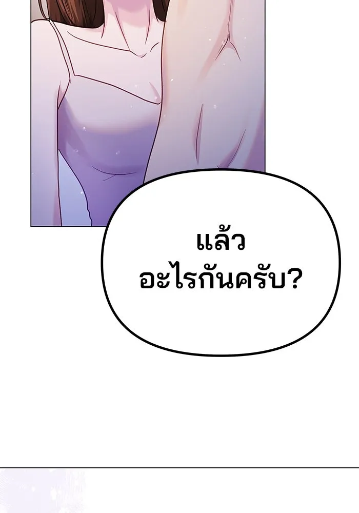 หน้า 110