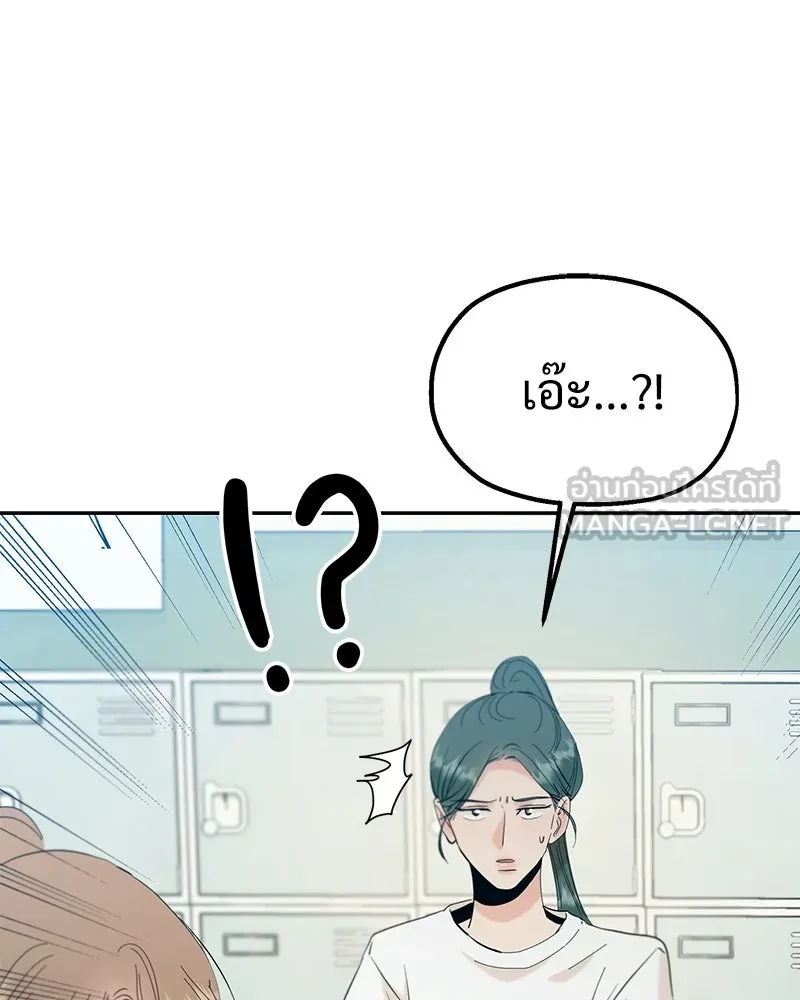 หน้า 120