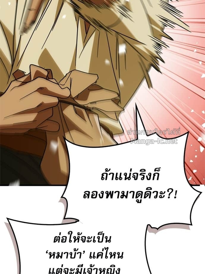 หน้า 99