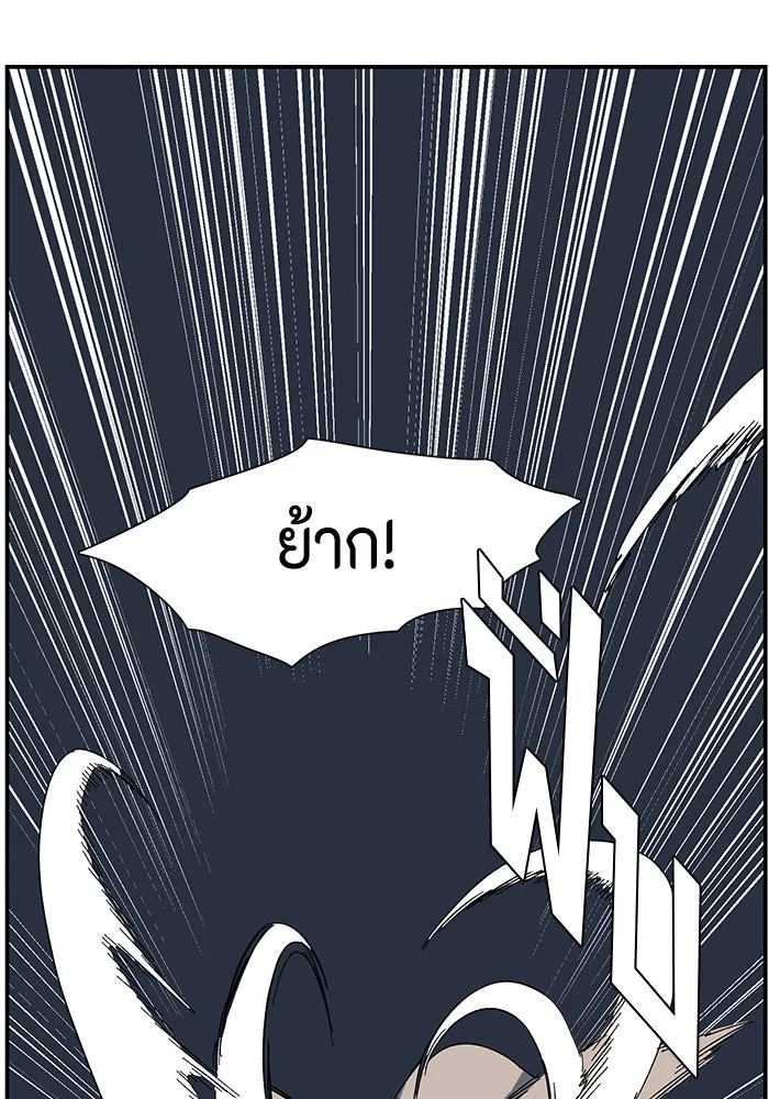 หน้า 98