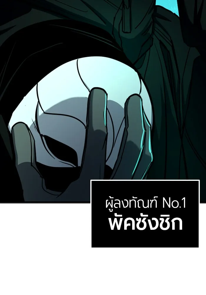 หน้า 178