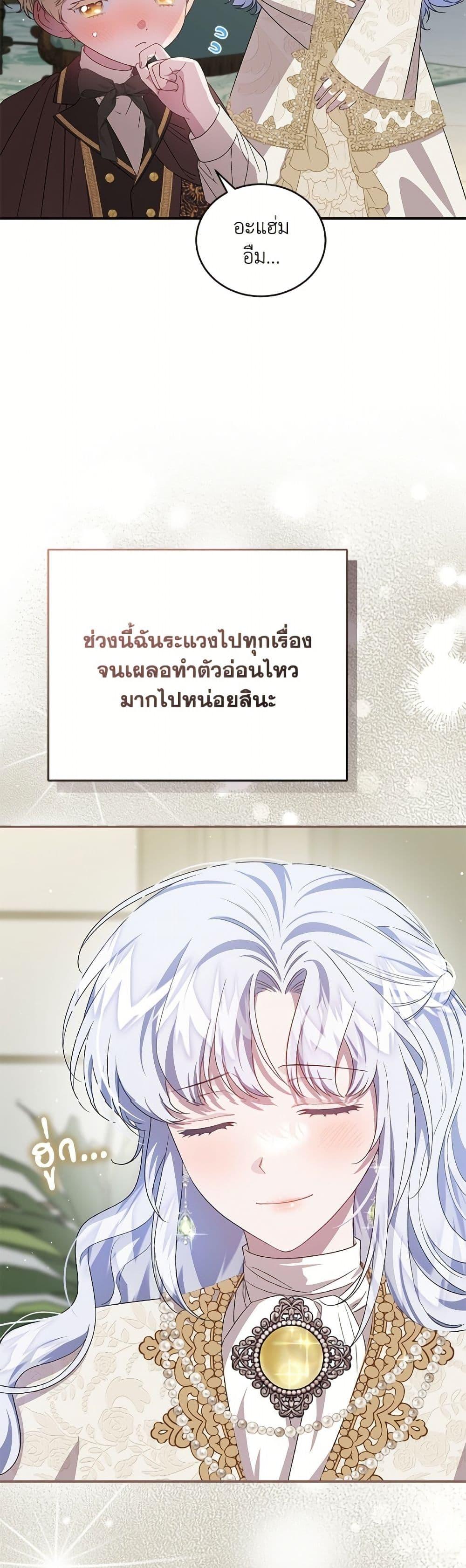 หน้า 29