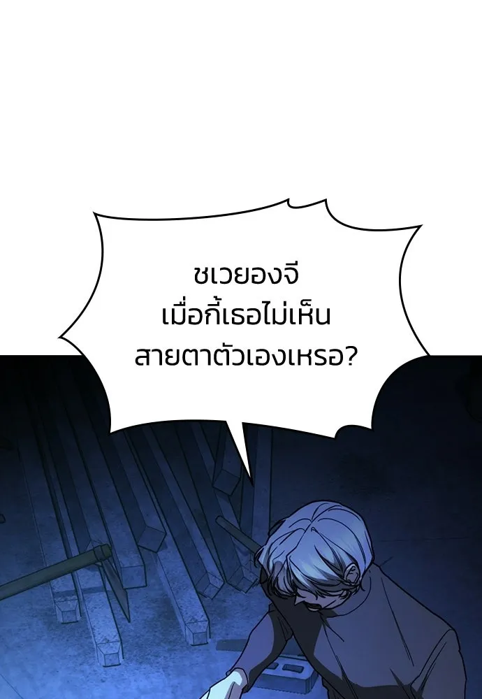 หน้า 146