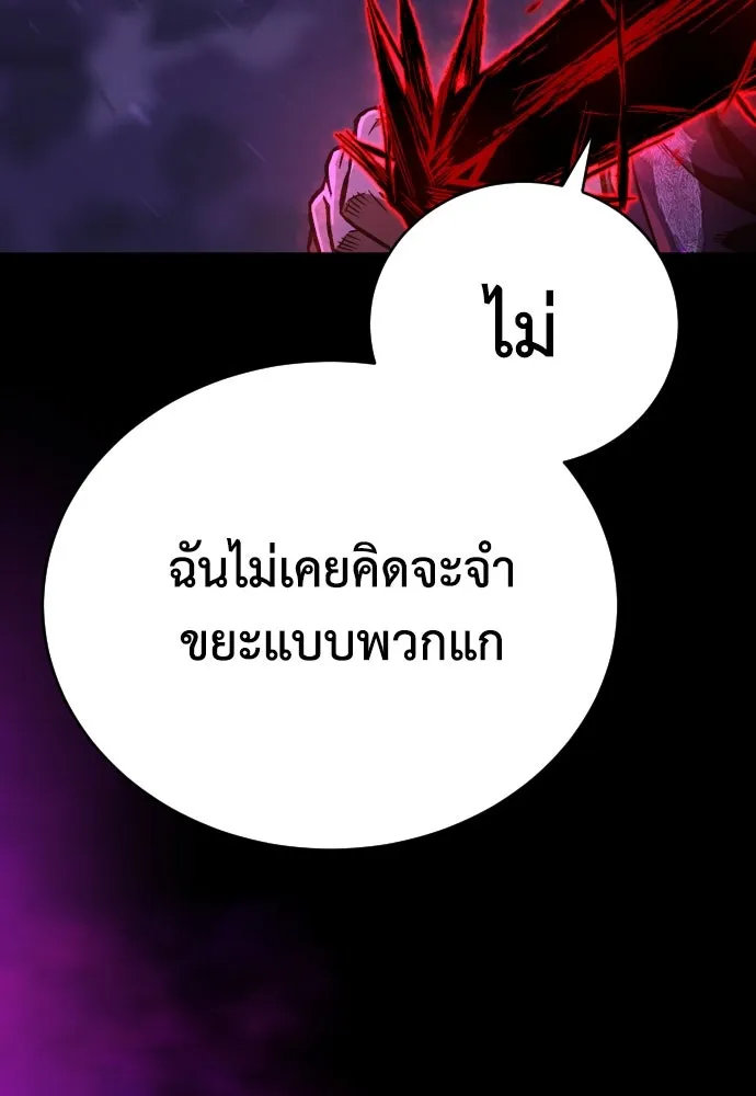 หน้า 110