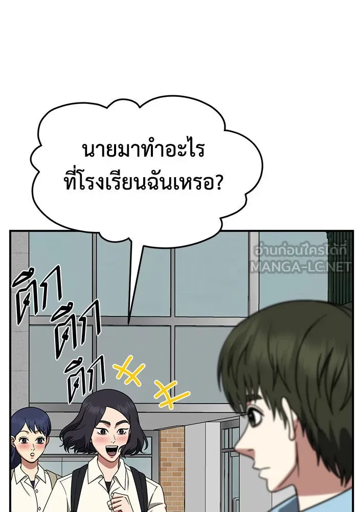 หน้า 87