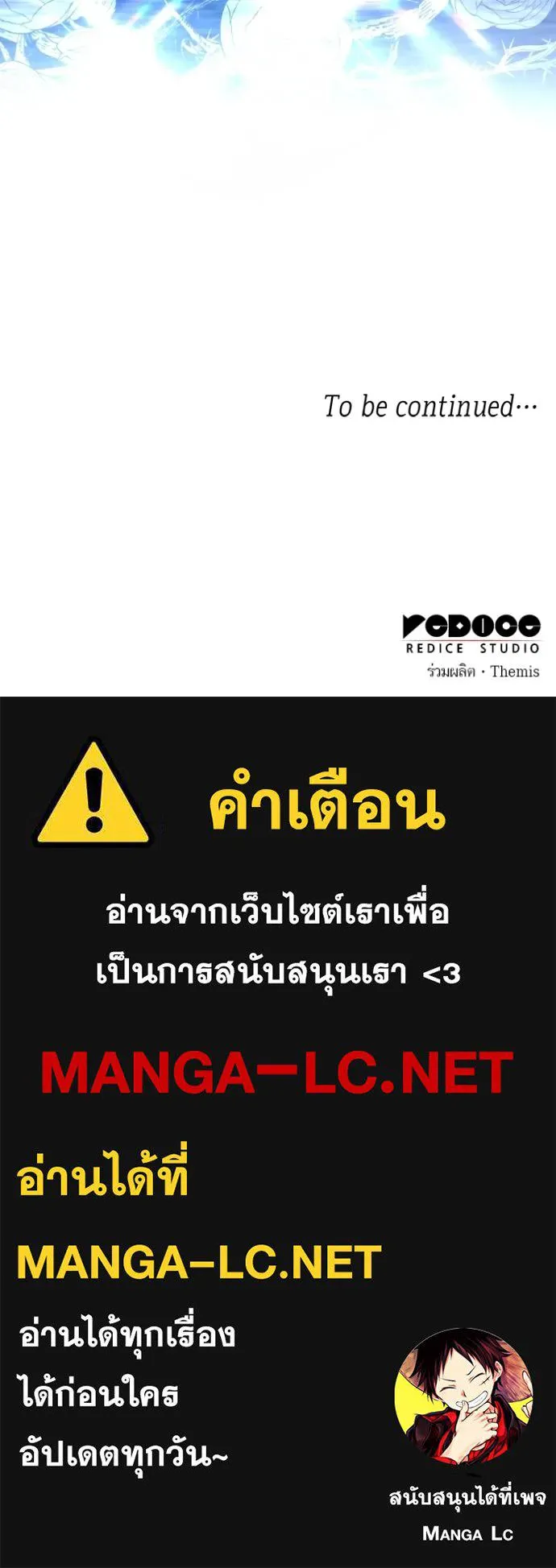 หน้า 142