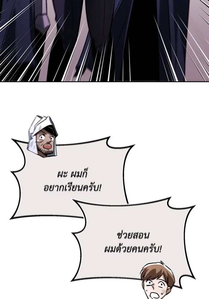 หน้า 77