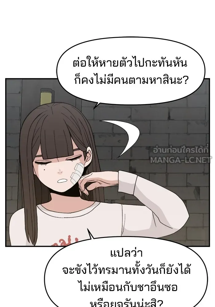 หน้า 90