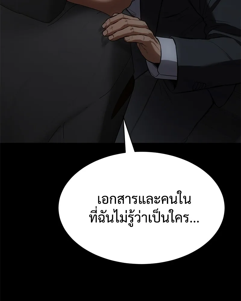หน้า 262