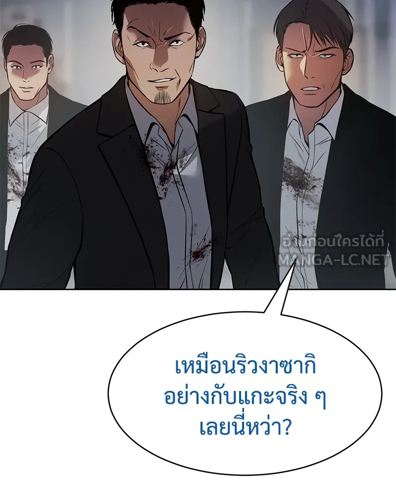 หน้า 129