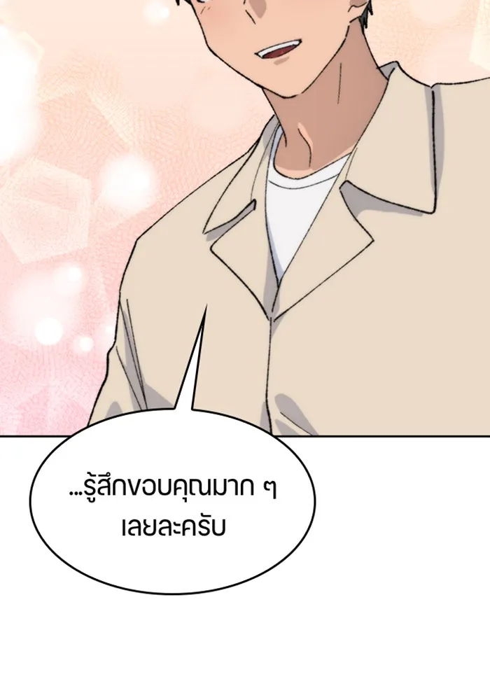 หน้า 89