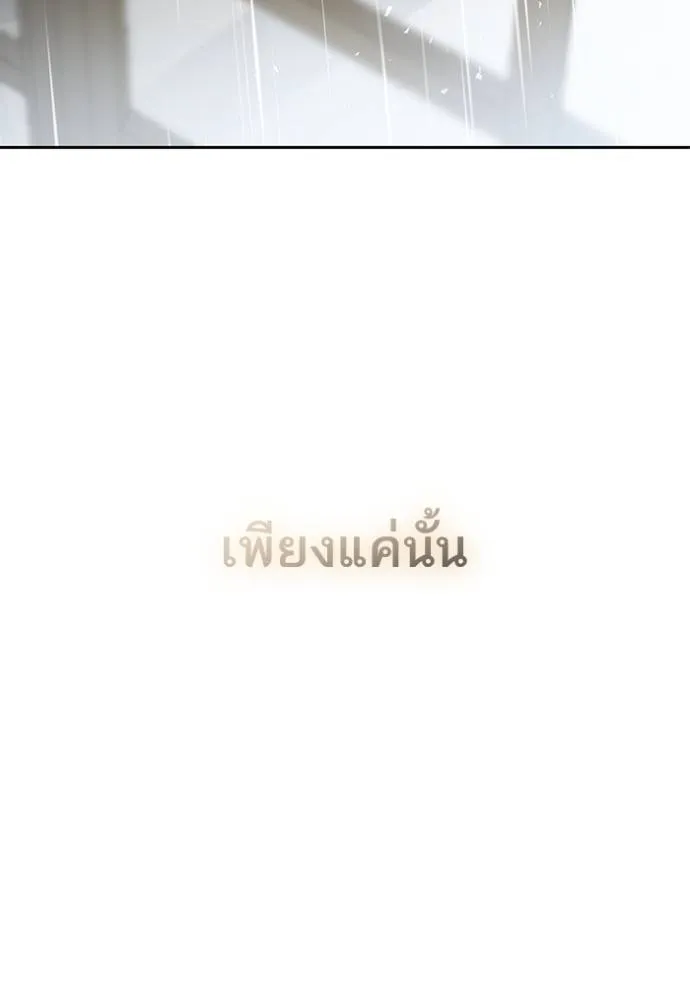 หน้า 155