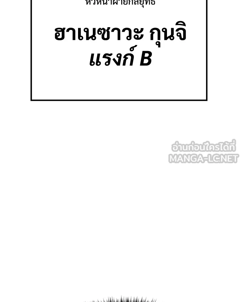 หน้า 105