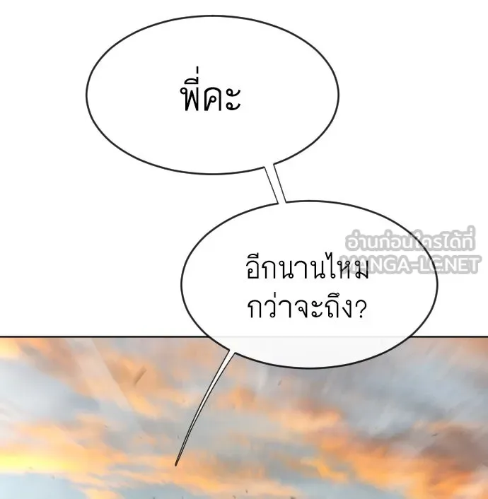 หน้า 108