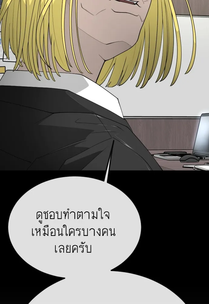 หน้า 122