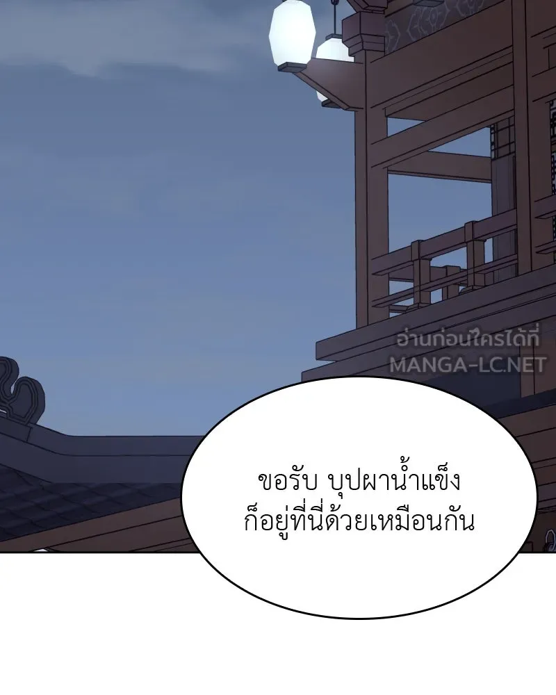 หน้า 279