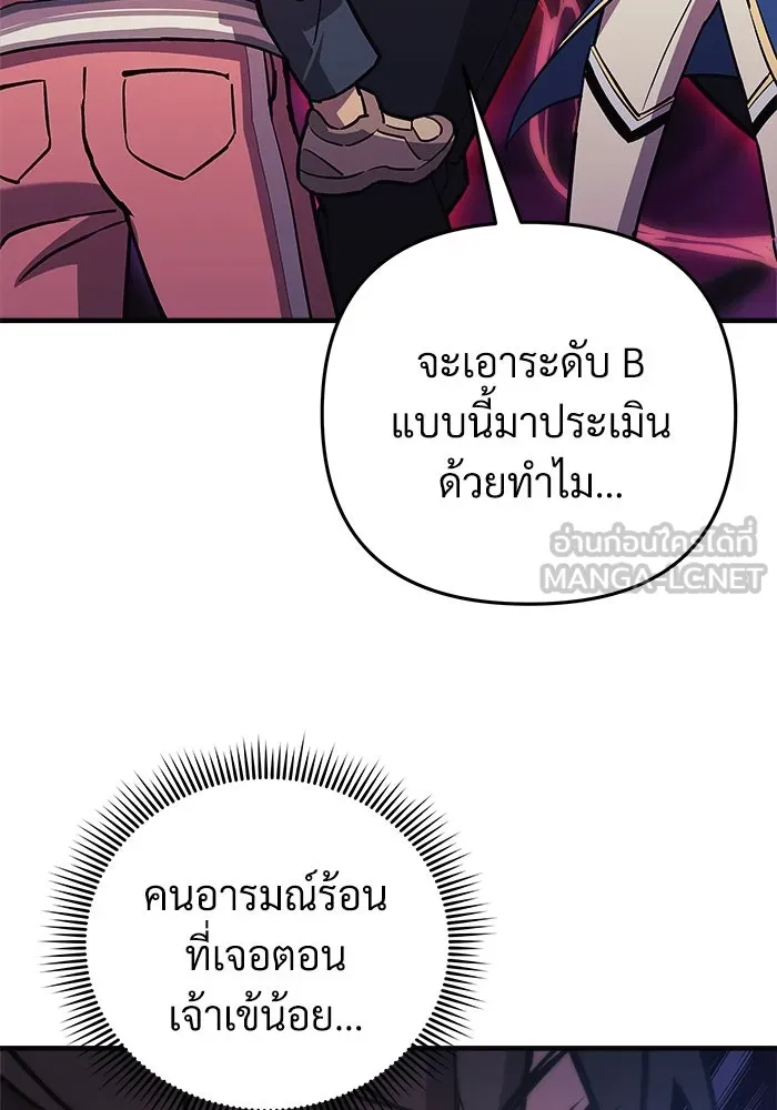หน้า 102