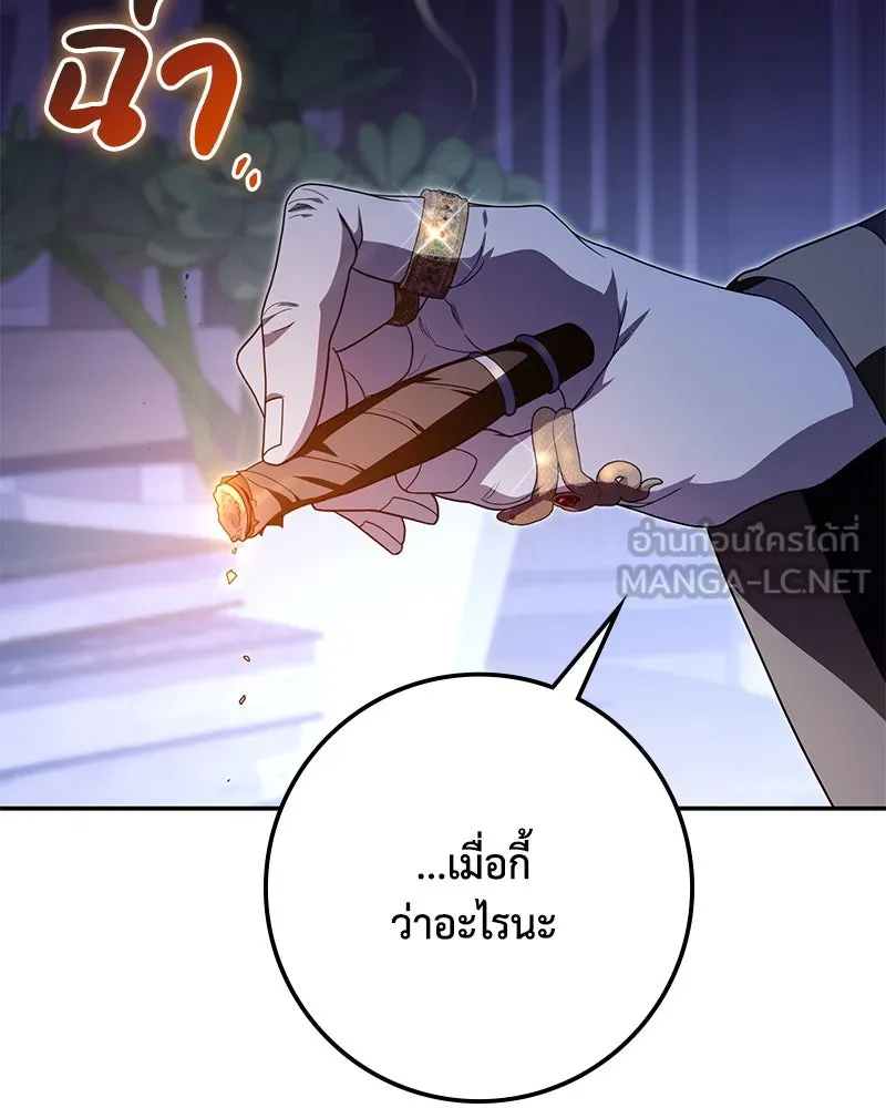 หน้า 84
