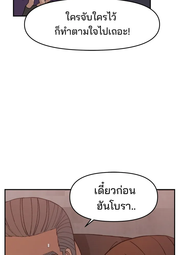 หน้า 88
