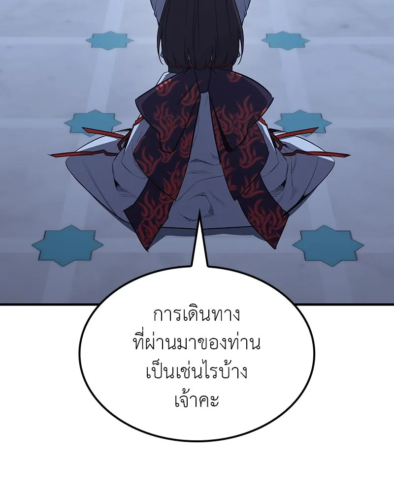 หน้า 157
