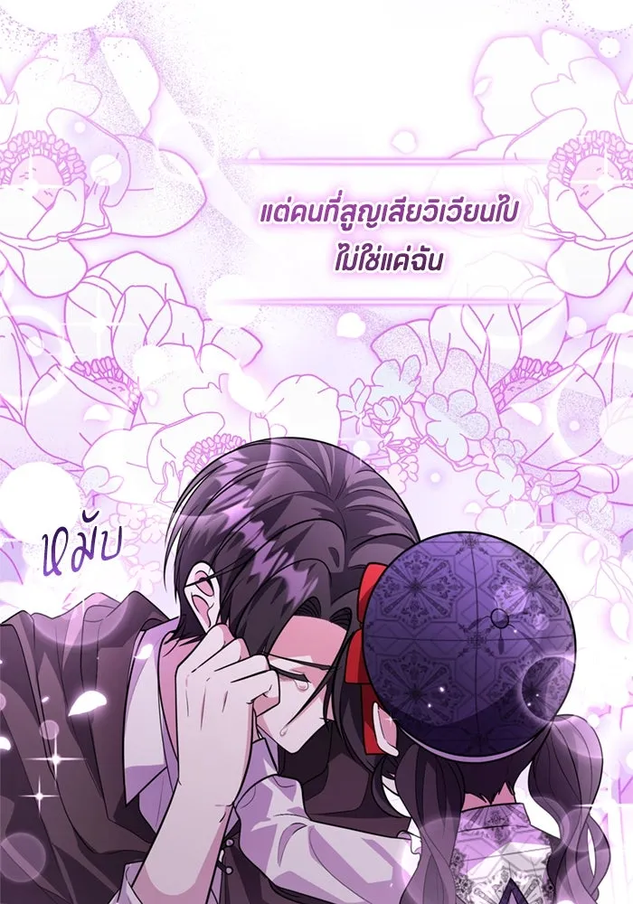 หน้า 104