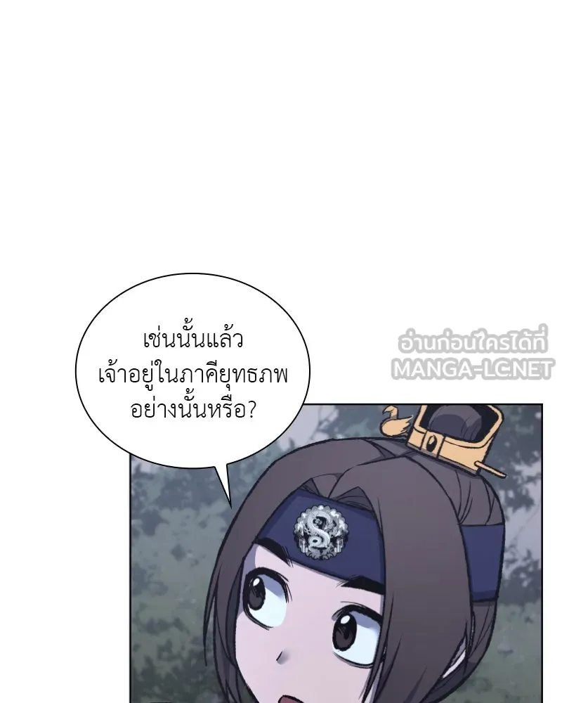 หน้า 123