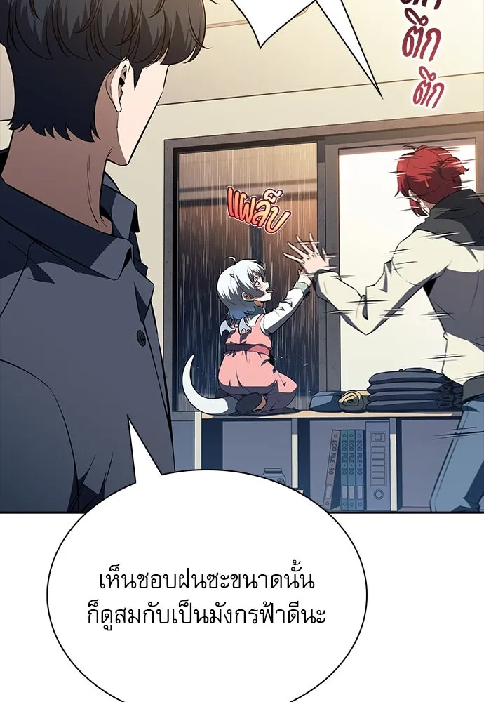 หน้า 74