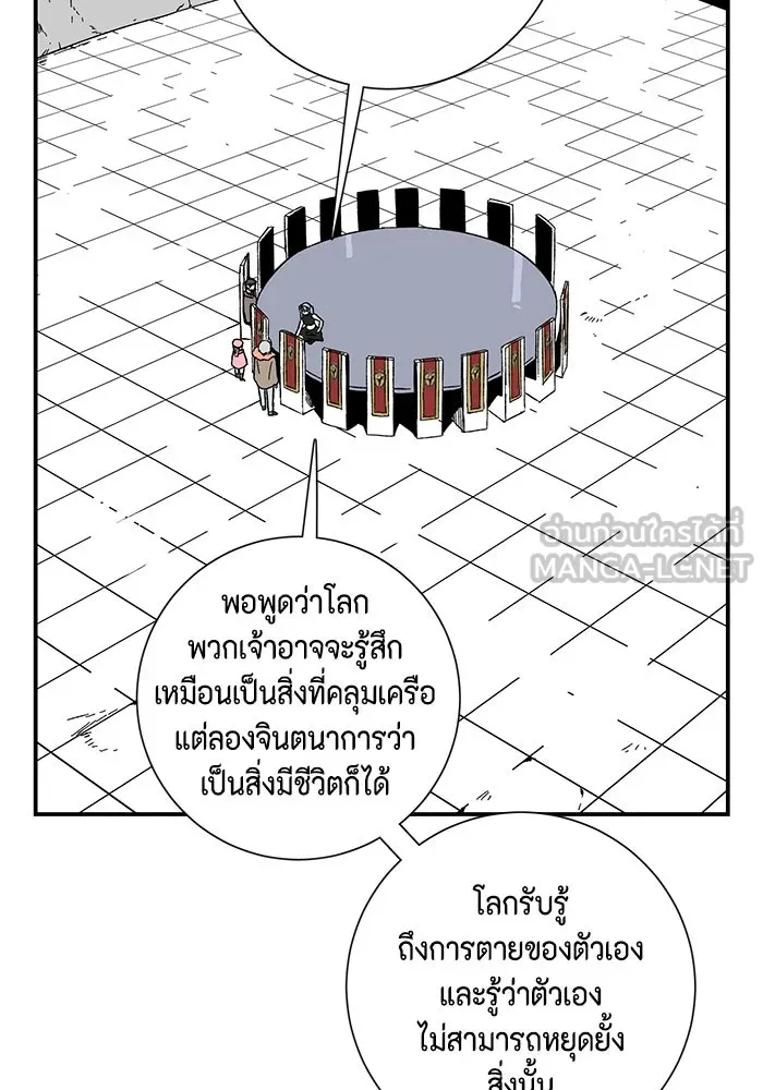 หน้า 81