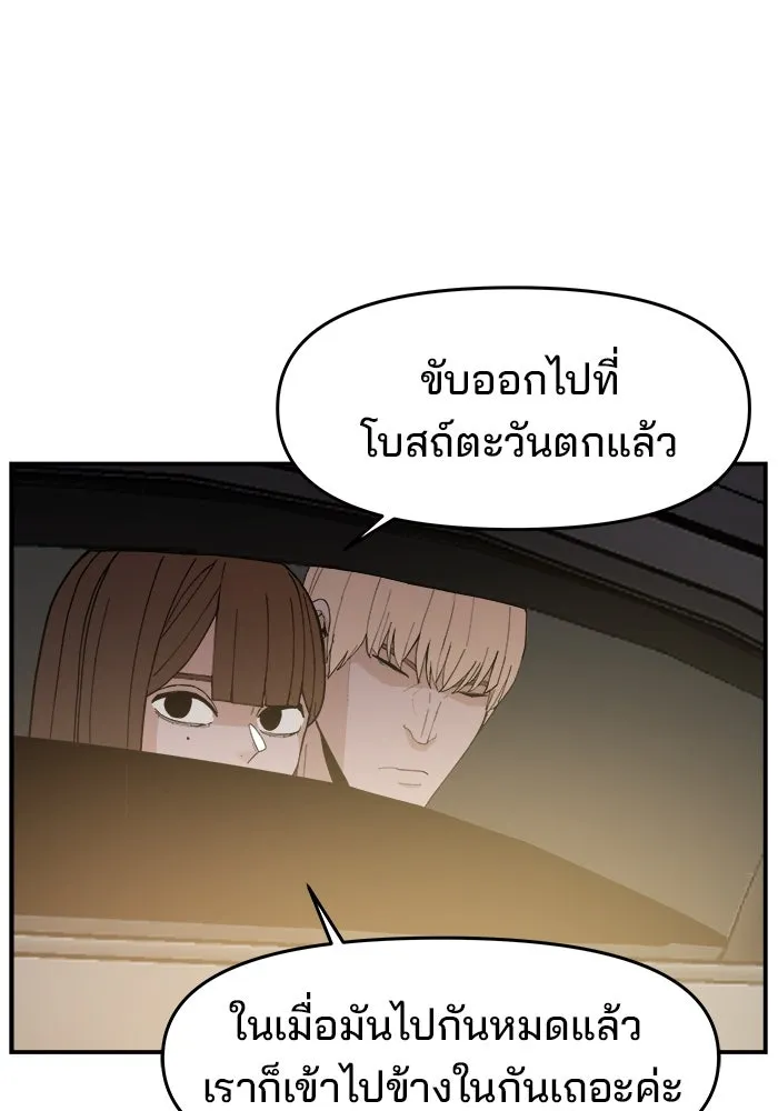 หน้า 100