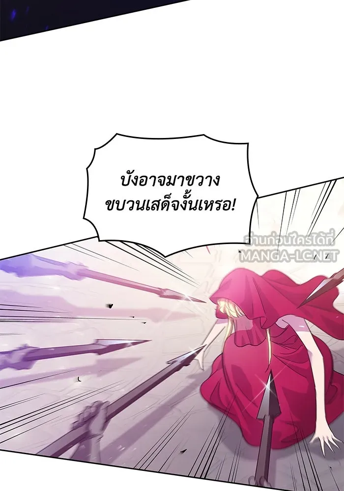 หน้า 84