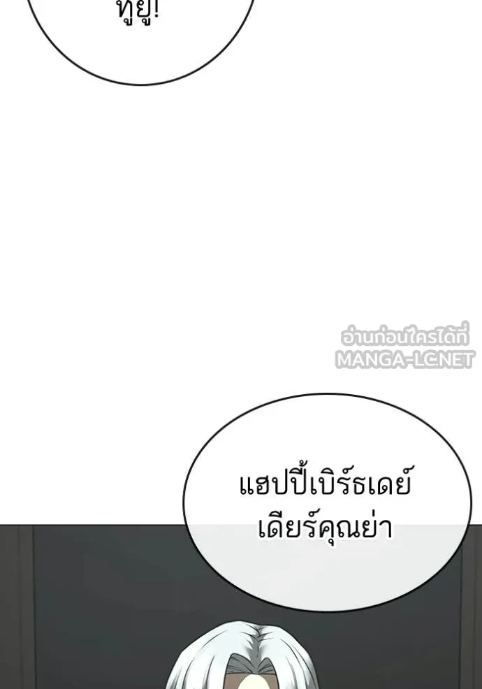 หน้า 85