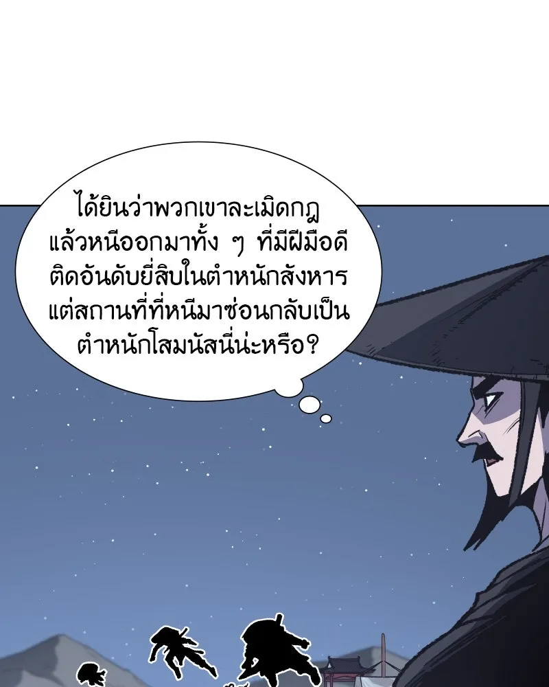 หน้า 118
