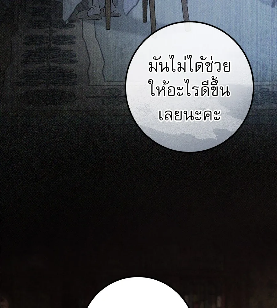 หน้า 109