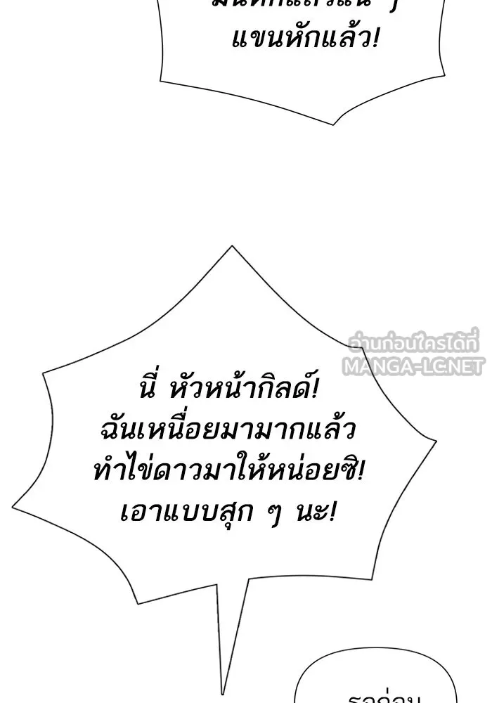 หน้า 114