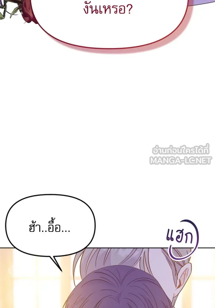 หน้า 105