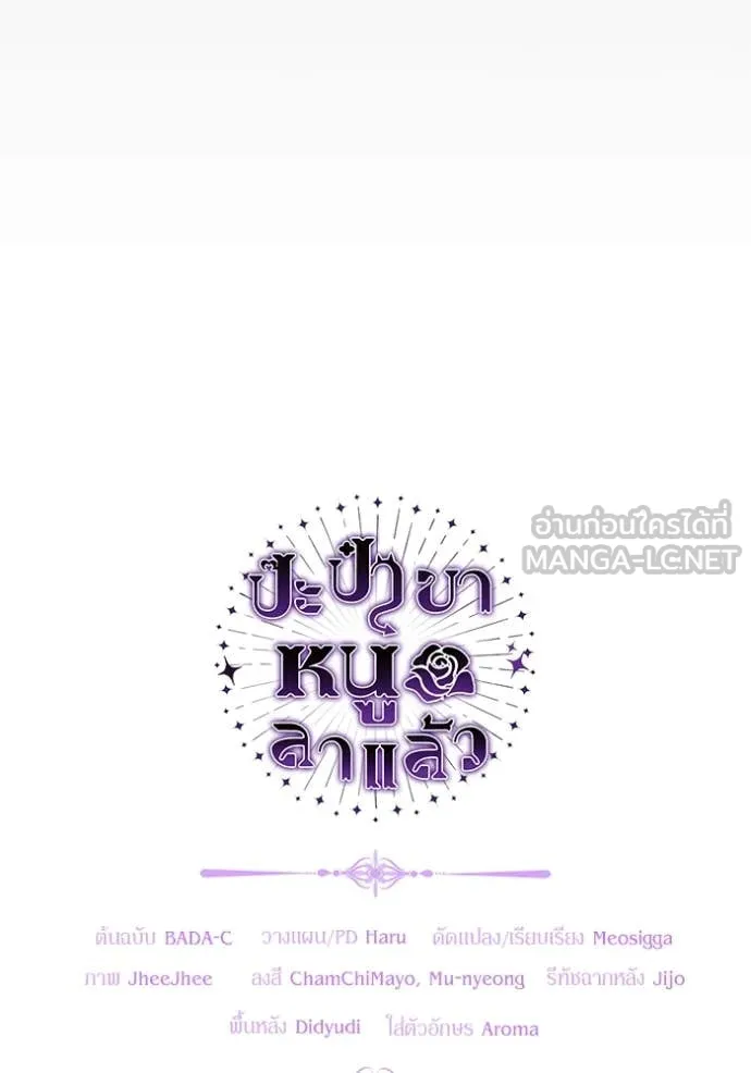 หน้า 121
