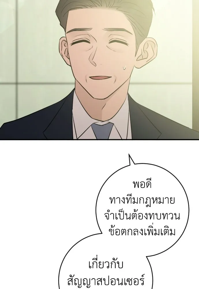 หน้า 97