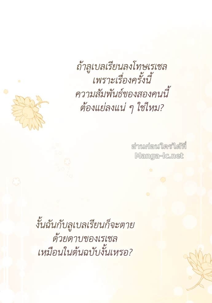 หน้า 113