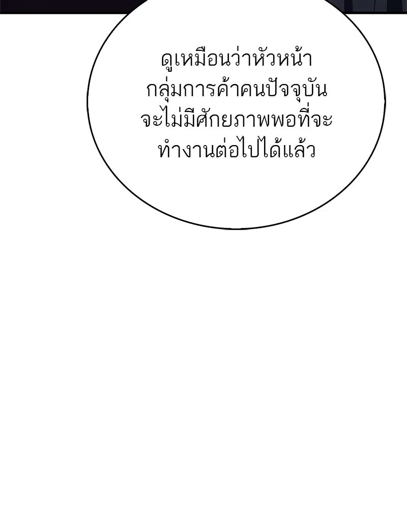 หน้า 164